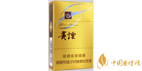 貴煙多彩價格表和圖片2025 貴煙多彩多少錢一盒