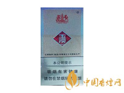細(xì)支玉溪煙一共幾種？2020玉溪細(xì)支價(jià)格表和圖片