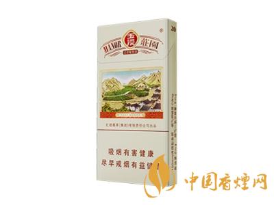 細(xì)支玉溪煙一共幾種？2020玉溪細(xì)支價(jià)格表和圖片