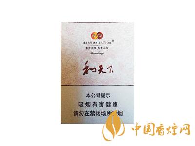 2020白沙和天下價格表和圖片 2020和天下香煙是白沙牌香煙中的一種，說起和天下香煙，相信大家都認(rèn)識，和天下是高端香煙品牌,隸屬于湖南中煙工業(yè)有限責(zé)任公司，那么，2020年白沙和天下多少錢一包呢?趕緊來看看吧!  和天下香煙  和天下香煙時尚大氣的包裝　簡潔流暢的線條　以紫色為主色調(diào)的搭配　無一不顯示出和天下的不凡紫色在中國傳統(tǒng)里是尊貴的顏色，如北京故宮又稱為“紫禁城”亦有所謂“紫氣東來” 口感上此款雅香綿滑，香氣醇和，余味純凈，實(shí)屬難得一見的神品啊!  系列產(chǎn)品  和天下(尊尚中支)  類型： 烤煙型  煙氣煙堿量： 0.0 mg  煙長： 84 mm  過濾嘴長： 25 mm  包裝形式： 條盒硬盒  單盒支數(shù)： 20  銷售形式： 國產(chǎn)內(nèi)銷  生產(chǎn)狀態(tài)： 待上市  備注： 白沙和天下尊尚中支  和天下(尊尚5000)  類型： 烤煙型  煙氣煙堿量： 0.0 mg  煙長： 88 mm  過濾嘴長： 25 mm  包裝形式： 條盒硬盒  單盒支數(shù)： 20  銷售形式： 國產(chǎn)內(nèi)銷  生產(chǎn)狀態(tài)： 已上市  備注： 白沙和天下尊尚5000  白沙(硬和天下雙中支)  單盒參考價： 90 元  條盒參考價： 900 元  條盒批發(fā)價： 763.2 元  小盒條形碼： 6901028204798  條包條形碼： 6901028204804  白沙(和天下天下韶山)  單盒參考價： 100 元  條盒參考價： 1000 元  小盒條形碼： 6901028196925  條包條形碼： 6901028196932  白沙(軟和天下檀香)  單盒參考價： 100 元  條盒參考價： 1000 元  條盒批發(fā)價： 763.2 元  白沙(和天下細(xì)支)  單盒參考價： 100 元  條盒參考價： 1000 元  條盒批發(fā)價： 720.8 元  小盒條形碼： 6901028196048  條包條形碼： 6901028196055  白沙(軟和天下)  單盒參考價： 100 元  條盒參考價： 1000 元  條盒批發(fā)價： 720.8 元  小盒條形碼： 6901028196017  條包條形碼： 6901028196024  白沙(和天下)  單盒參考價： 100 元  條盒參考價： 1000 元  條盒批發(fā)價： 848 元  小盒條形碼： 6901028196925  條包條形碼： 6901028196932  通過以上的信息可以了解到2020年白沙和天下的價格，以上就是香煙網(wǎng)為您提供的關(guān)于2020白沙和天下價格表和圖片，白沙和天下多少錢一包?的信息，想要了解更多的信息請來關(guān)注香煙網(wǎng)吧!白沙和天下多少錢一包？