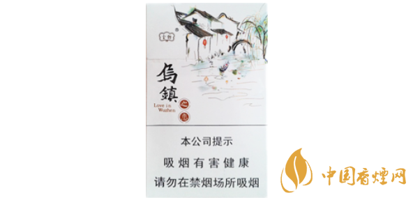 云煙烏鎮(zhèn)之戀價(jià)格表圖及口感評(píng)測一覽