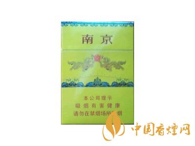 2020南京九五所有價(jià)格表圖 2020南京九五至尊多少錢