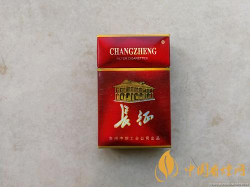 長(zhǎng)征經(jīng)典香煙多少錢(qián)一包 長(zhǎng)征經(jīng)典香煙真假辨別