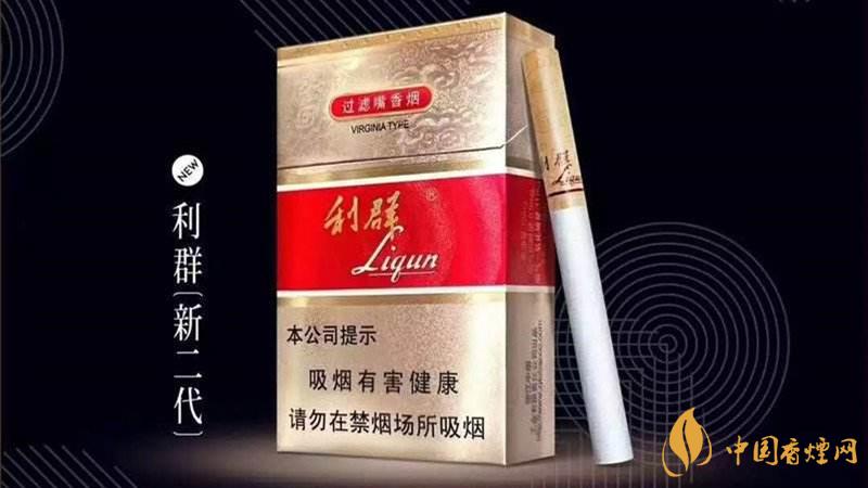 利群新二代香煙口感怎樣？2020利群新二代香煙好抽嗎
