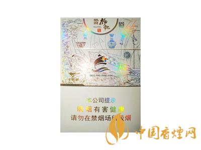 口感好的細(xì)支煙有哪些？2020口感最好的6款細(xì)支煙推薦