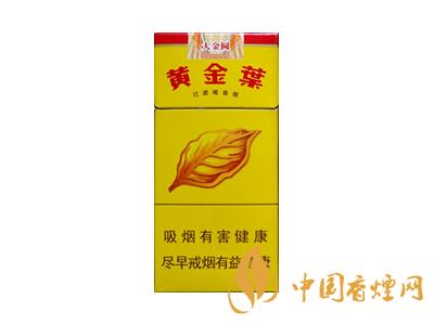 黃金葉大金圓多少錢一包？2020黃金葉大金圓香煙價格表圖
