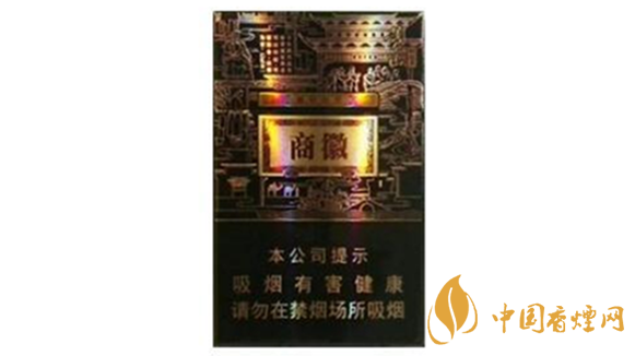 2020黃山徽商煙好抽嗎？2020黃山徽商煙口感怎樣