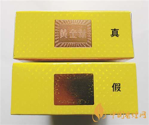 如何辨別黃金葉金滿堂真假？2020黃金葉真假辨別詳情對比