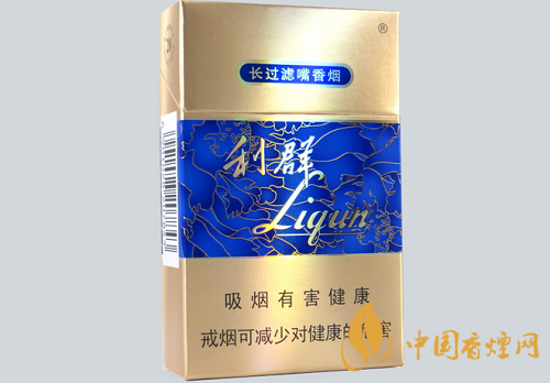 利群硬盒香煙多少錢一包 利群硬盒香煙2025最新價(jià)格圖表