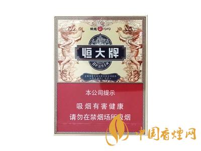 津門恒大煙魁香煙味道怎么樣？恒大牌香煙品鑒！