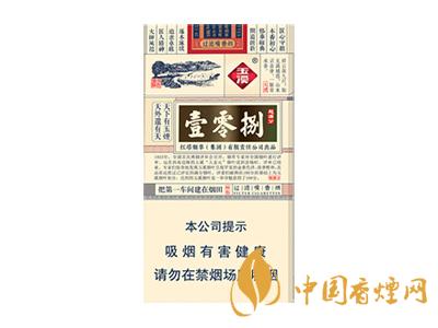 玉溪煙軟包價(jià)格表和圖片 2020玉溪煙軟包價(jià)格是多少？