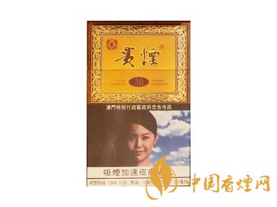 貴煙國(guó)酒香30價(jià)格一覽表 2025貴煙國(guó)酒香30多少一包