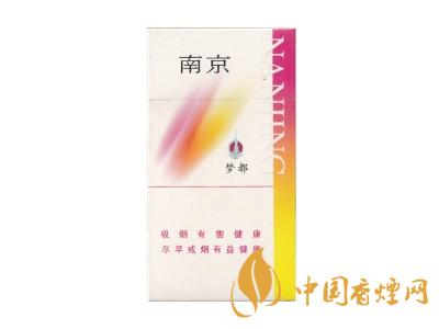 紅南京香煙價(jià)格表圖大全 2020紅南京多少錢一包？