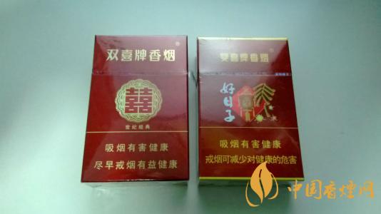 2025年雙喜好日子香煙最新價格表及圖片一覽