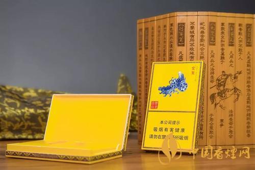金圣細(xì)支煙有幾種  金圣細(xì)支煙多少錢(qián)一盒