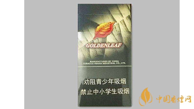 2020黃金葉黑商鼎價格多少？黃金葉香煙價格表及價目2020