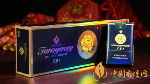 2020軟藍芙蓉王價格多少？2020芙蓉王香煙價格及價目表