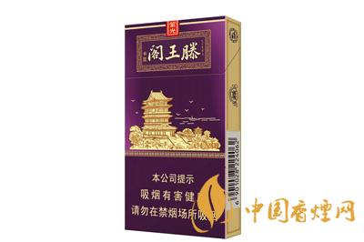 金圣細(xì)支煙有幾種  金圣細(xì)支煙多少錢(qián)一盒