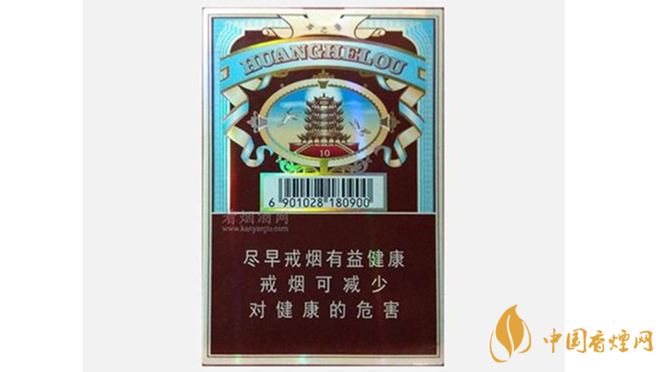 2020黃鶴樓雪之景10號(hào)好抽嗎？黃鶴樓雪之景10號(hào)口感2020