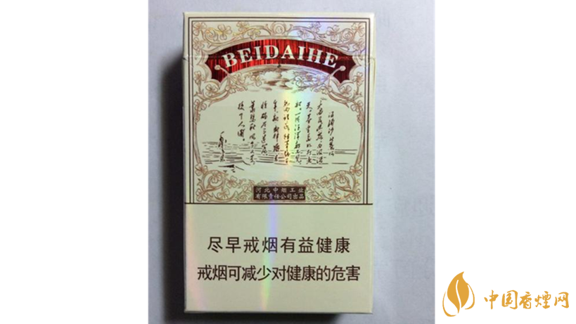 鉆石北戴河新多少錢(qián)？鉆石北戴河新價(jià)格2020