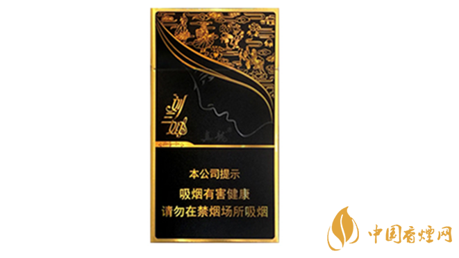 2025真龍劉三姐多少錢一包 2025真龍劉三姐新版價(jià)格