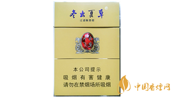 冬蟲夏草雙中支香煙好抽嗎？冬蟲夏草雙中支香煙口感2020