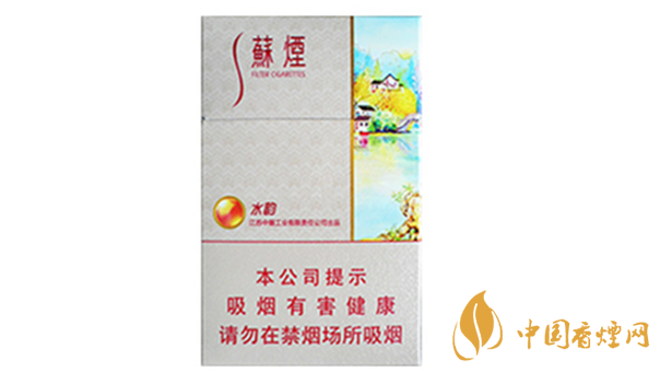 蘇煙水韻好抽嗎？蘇煙水韻香煙口味賞析2020