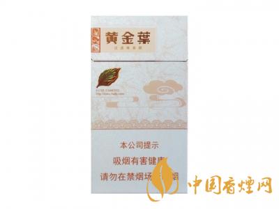 黃金葉天香細(xì)支價(jià)格是多少？2020黃金葉天香細(xì)支價(jià)格圖片大全
