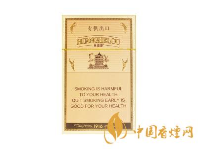 低調(diào)的有錢人抽什么煙？2020年6款中國(guó)有錢人喜歡抽的煙推薦