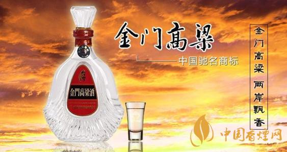 金門(mén)高粱酒58度價(jià)格表 2020金門(mén)高粱酒價(jià)格表圖