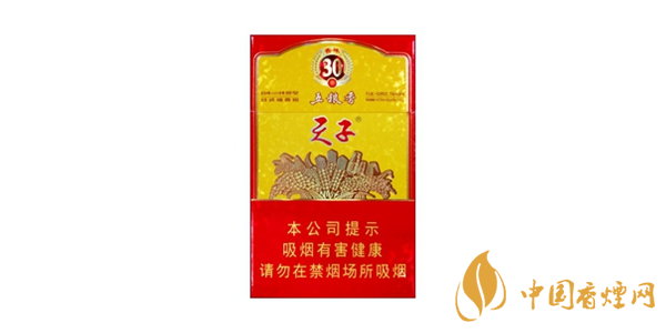 2025天子五糧香30年香煙價(jià)格表圖一覽