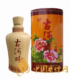 2020古河州酒價格及圖片 古河州酒多少錢一瓶？ 