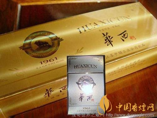 2020年中国土豪爱抽100元香烟排行榜(8款)