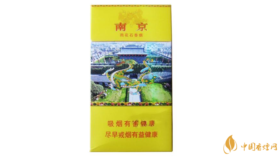 南京雨花石細(xì)煙怎么樣？南京煙口感好細(xì)煙推薦2020