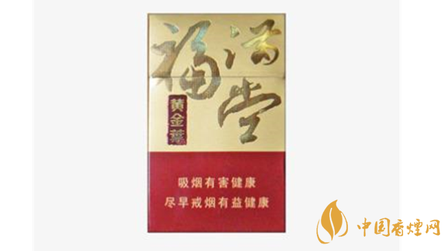 黃金葉硬福滿堂新版口感如何 黃金葉硬福滿堂新版口感2020