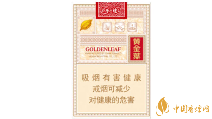 2020黃金葉樂(lè)途好抽嗎？黃金葉樂(lè)途口感分析2020