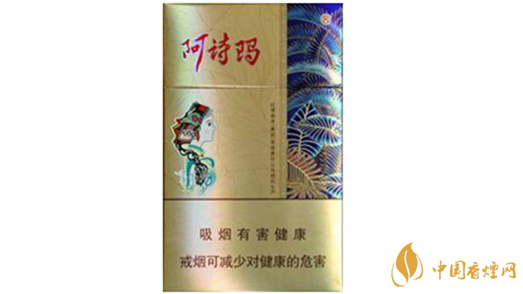 玉溪阿詩(shī)瑪假煙鑒定方法2020 玉溪阿詩(shī)瑪假煙怎么區(qū)分？