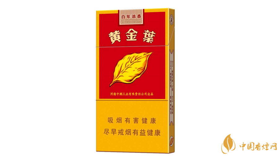 黃金葉百年濃香細(xì)支怎么樣？黃金葉百年濃香細(xì)支品析2020