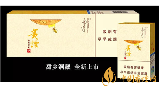 貴煙小蜜蜂怎么抽才甜？貴煙小蜜蜂正確抽方法2020