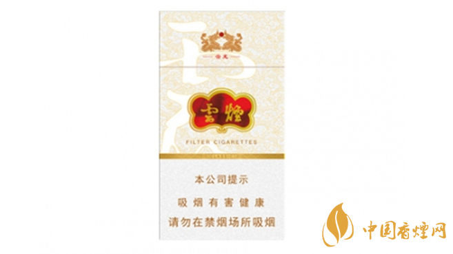 云煙細支云龍怎樣？云煙細支云龍全面測評分析2020