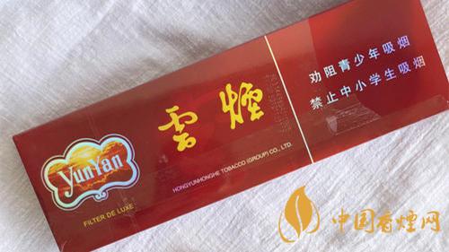 紫云煙真假辨別2020 紫云煙假煙怎么看？