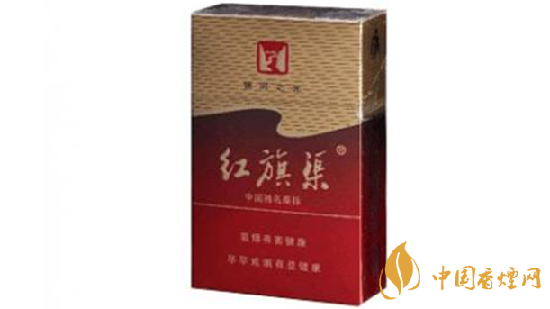 紅旗渠香煙哪款好？紅旗渠口感好香煙測(cè)評(píng)2020