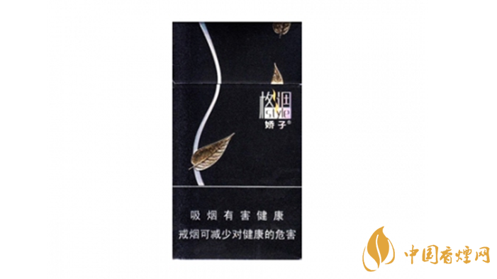 嬌子格調(diào)細(xì)支好抽嗎？嬌子格調(diào)細(xì)支怎么樣？