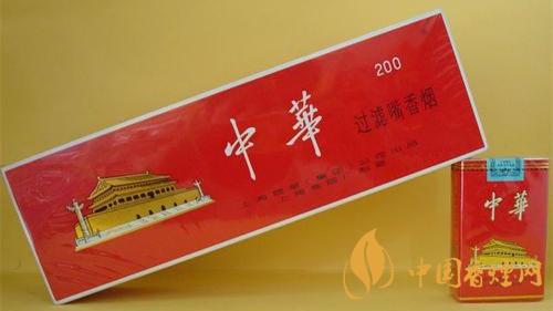 2020中華香煙多少錢一包？中華香煙價格詳情2020