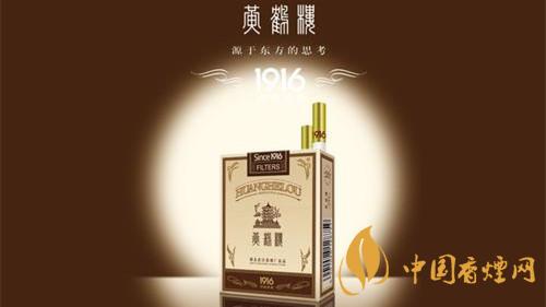 黃鶴樓哪款香煙好抽？2020五款黃鶴樓香煙測評