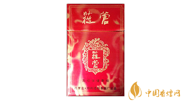 2020蓯蓉香煙多少錢一包？蓯蓉香煙價格及圖片2020