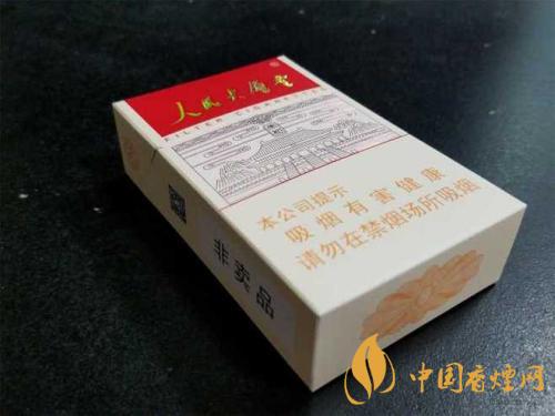 人民大會堂香煙價格查詢&nbsp;&nbsp;人民大會堂爆珠16價格是多少