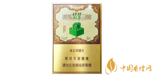 玉溪雙中支翡翠怎么樣 玉溪雙中支翡翠口感評(píng)測