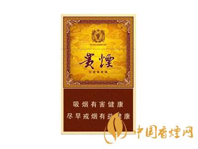 貴煙玉液1號和2號的區(qū)別 分別是多少錢一包？