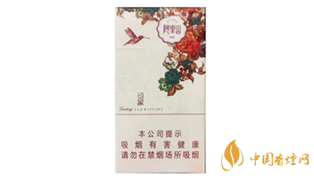 2020阿里山印象細(xì)支好抽嗎？阿里山印象細(xì)支香煙品析2020